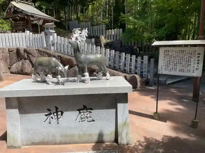 北山鹿島神社(兵庫県)