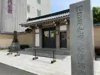 蓮香院(宮城県)