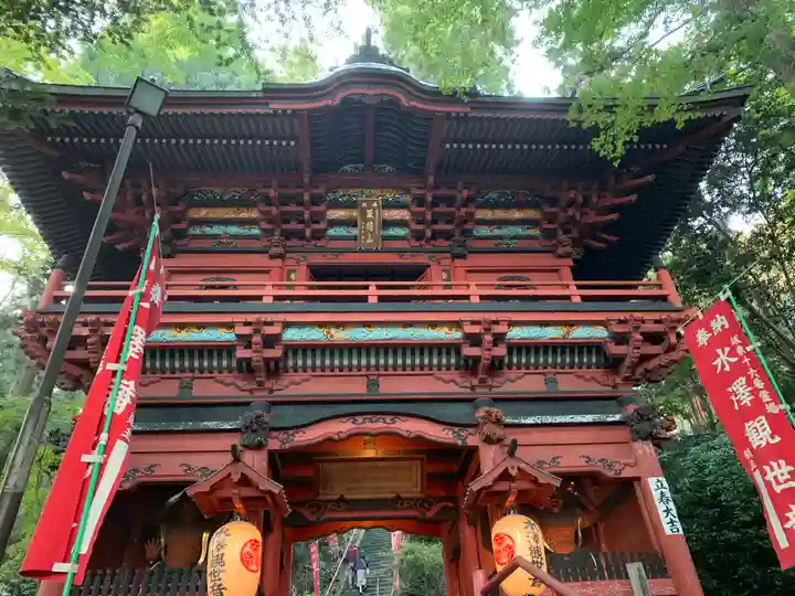 水澤寺(水澤観世音)の山門・神門
