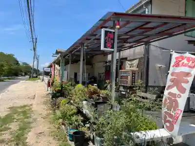 萬願寺(広島県)