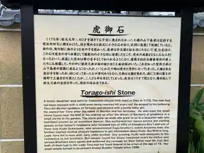 延台寺(神奈川県)