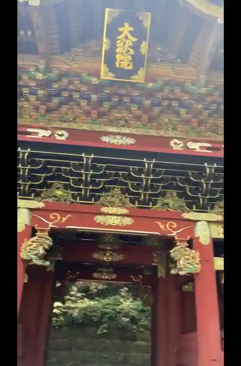 日光山輪王寺 大猷院の{uncategorized: "未分類", other: "その他", undefined: "問題あり", building: "その他建物", grave: "お墓", sacred_gate: "鳥居", guardian: "狛犬", statue: "像", buddha: "仏像", history: "歴史", nature: "自然", garden: "庭園", animal: "動物", pagoda: "塔", temizu: "手水舎", mountain_gate: "山門・神門", sanctuary: "本殿・本堂", subordinate: "末社・摂社", art: "芸術", scenery: "景色", jizo: "地蔵", ema: "絵馬", goshuin: "御朱印", omikuji: "おみくじ", items: "授与品その他", amulet: "お守り", goshuincho: "御朱印帳", eats: "食事", festival: "お祭り", votive_dance: "神楽", shichigosan: "七五三参", wedding: "結婚式", experience: "体験その他", initially: "初詣", around: "周辺", anti_infection: "感染症対策"}