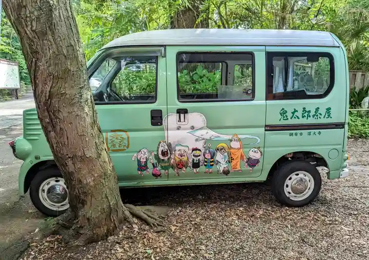 深大寺(東京都)