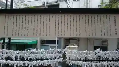 池尻稲荷神社のその他建物