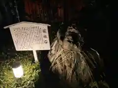 三嶋神社の建物その他