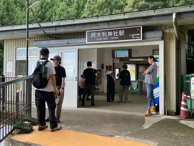 大山阿夫利神社(神奈川県)