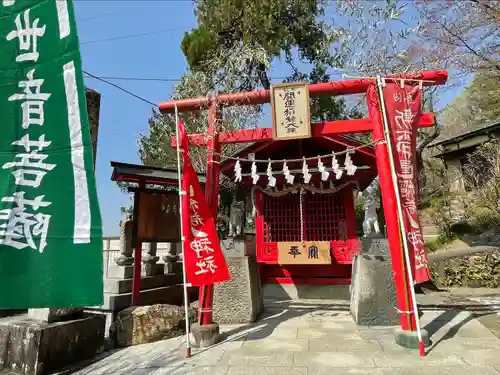 金昌寺(埼玉県)