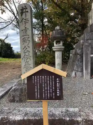 天寧寺のその他建物