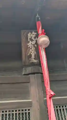 興雲庵(京都府)