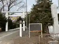 端野神社の{uncategorized: "未分類", other: "その他", undefined: "問題あり", building: "その他建物", grave: "お墓", sacred_gate: "鳥居", guardian: "狛犬", statue: "像", buddha: "仏像", history: "歴史", nature: "自然", garden: "庭園", animal: "動物", pagoda: "塔", temizu: "手水舎", mountain_gate: "山門・神門", sanctuary: "本殿・本堂", subordinate: "末社・摂社", art: "芸術", scenery: "景色", jizo: "地蔵", ema: "絵馬", goshuin: "御朱印", omikuji: "おみくじ", items: "授与品その他", amulet: "お守り", goshuincho: "御朱印帳", eats: "食事", festival: "お祭り", votive_dance: "神楽", shichigosan: "七五三参", wedding: "結婚式", experience: "体験その他", initially: "初詣", around: "周辺", anti_infection: "感染症対策"}