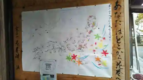 花巻神社のその他建物