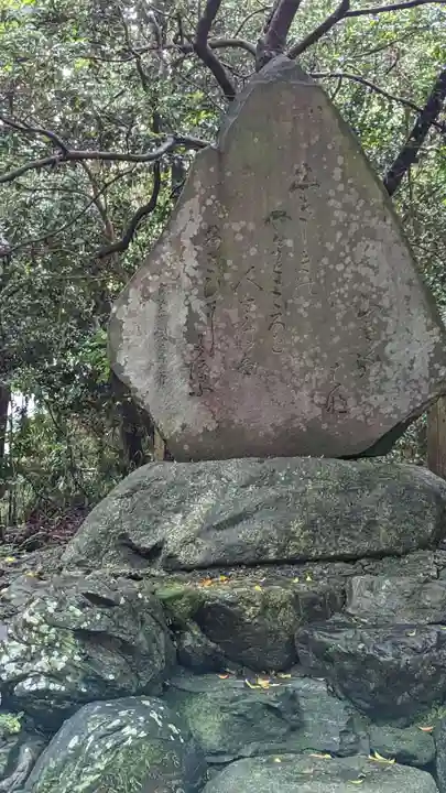 本居宣長ノ宮のその他建物