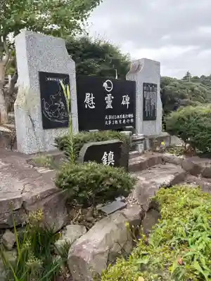 三ヶ根観音（太山寺）(愛知県)