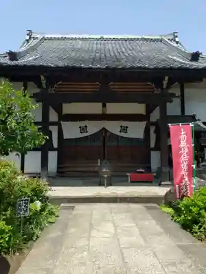 一乗寺(東京都)