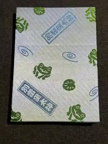 別雷皇太神(茨城県)