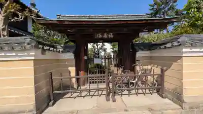 興福寺 一言観音堂(奈良県)