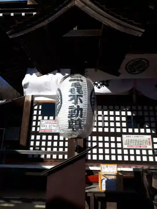 三毳不動尊のその他建物