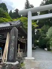 御岩神社(茨城県)