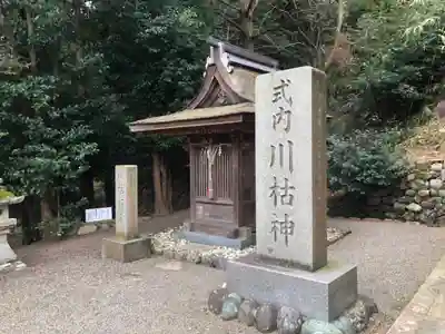 八坂神社・境内社川枯社の末社・摂社