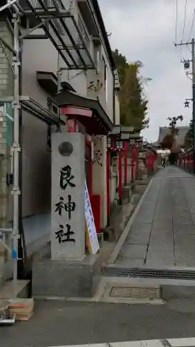 艮神社の{uncategorized: "未分類", other: "その他", undefined: "問題あり", building: "その他建物", grave: "お墓", sacred_gate: "鳥居", guardian: "狛犬", statue: "像", buddha: "仏像", history: "歴史", nature: "自然", garden: "庭園", animal: "動物", pagoda: "塔", temizu: "手水舎", mountain_gate: "山門・神門", sanctuary: "本殿・本堂", subordinate: "末社・摂社", art: "芸術", scenery: "景色", jizo: "地蔵", ema: "絵馬", goshuin: "御朱印", omikuji: "おみくじ", items: "授与品その他", amulet: "お守り", goshuincho: "御朱印帳", eats: "食事", festival: "お祭り", votive_dance: "神楽", shichigosan: "七五三参", wedding: "結婚式", experience: "体験その他", initially: "初詣", around: "周辺", anti_infection: "感染症対策"}
