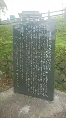 長圓寺(岩手県)