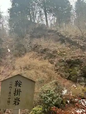 榛名神社(群馬県)