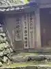 西山興隆寺(愛媛県)