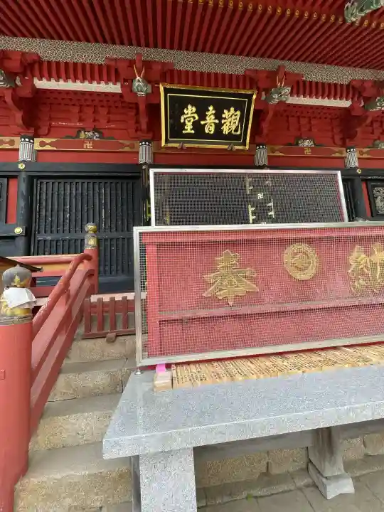 楽法寺(雨引観音)(茨城県)