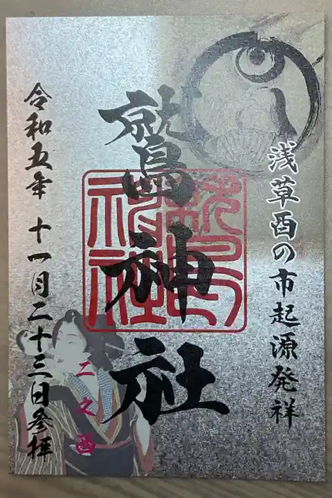 カッコいい。。。