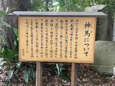 駒木諏訪神社(千葉県)