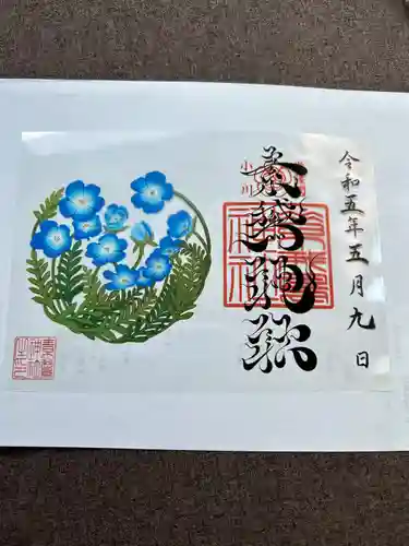 素鵞神社(茨城県)