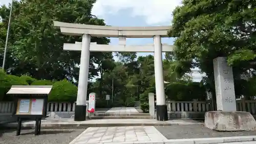 龍口明神社の鳥居