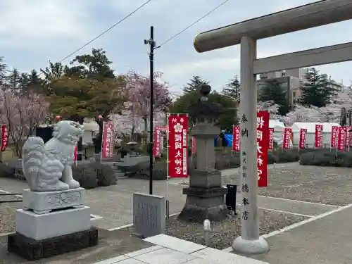 櫻岡大神宮の{uncategorized: "未分類", other: "その他", undefined: "問題あり", building: "その他建物", grave: "お墓", sacred_gate: "鳥居", guardian: "狛犬", statue: "像", buddha: "仏像", history: "歴史", nature: "自然", garden: "庭園", animal: "動物", pagoda: "塔", temizu: "手水舎", mountain_gate: "山門・神門", sanctuary: "本殿・本堂", subordinate: "末社・摂社", art: "芸術", scenery: "景色", jizo: "地蔵", ema: "絵馬", goshuin: "御朱印", omikuji: "おみくじ", items: "授与品その他", amulet: "お守り", goshuincho: "御朱印帳", eats: "食事", festival: "お祭り", votive_dance: "神楽", shichigosan: "七五三参", wedding: "結婚式", experience: "体験その他", initially: "初詣", around: "周辺", anti_infection: "感染症対策"}