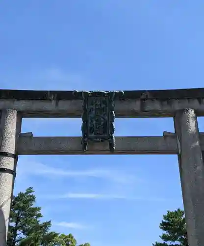 豊国神社の鳥居