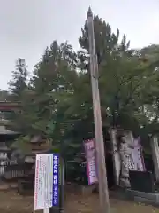 蒲生神社(栃木県)