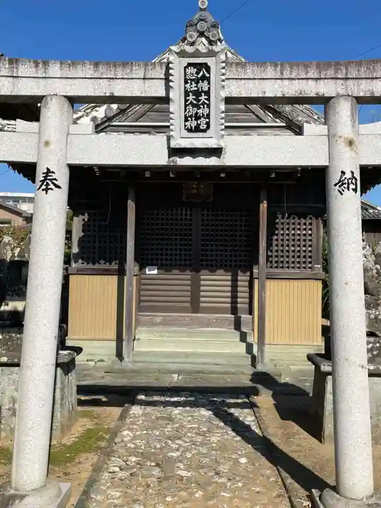 八幡総社両神社の鳥居