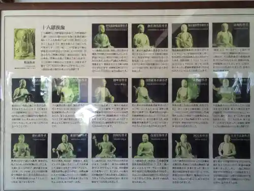 慈眼寺(大阪府)