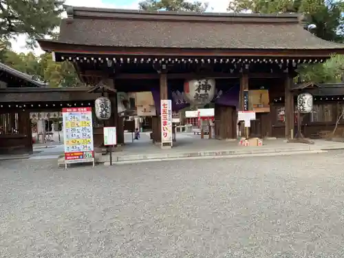 建部大社の山門