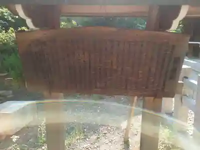 車折神社(京都府)