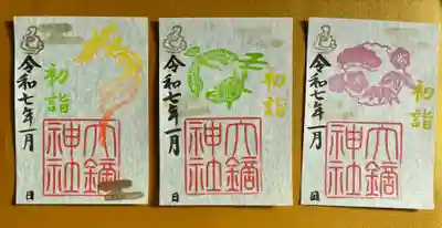 絵柄は3種類。
鳳凰、鶴亀、松竹梅