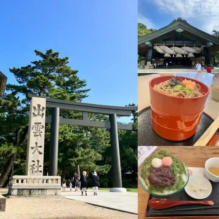 出雲大社(島根県)