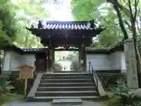 来迎院の山門・神門