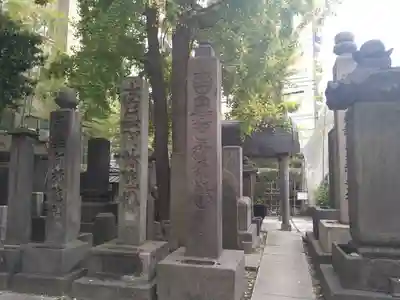 回向院(東京都)