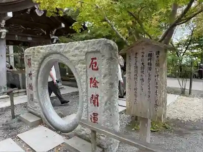 高尾山薬王院(東京都)