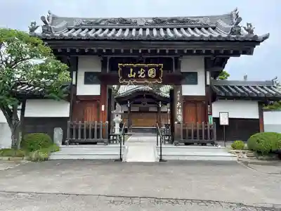 大法寺(宮城県)