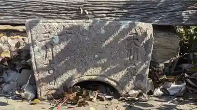 宝積寺(岐阜県)