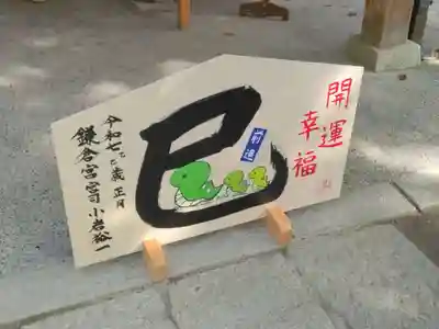 鎌倉宮(神奈川県)