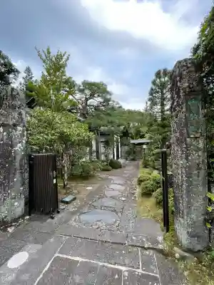 実教院(栃木県)
