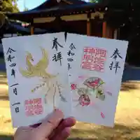 阿佐ヶ谷神明宮の御朱印