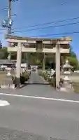 立志神社の{uncategorized: "未分類", other: "その他", undefined: "問題あり", building: "その他建物", grave: "お墓", sacred_gate: "鳥居", guardian: "狛犬", statue: "像", buddha: "仏像", history: "歴史", nature: "自然", garden: "庭園", animal: "動物", pagoda: "塔", temizu: "手水舎", mountain_gate: "山門・神門", sanctuary: "本殿・本堂", subordinate: "末社・摂社", art: "芸術", scenery: "景色", jizo: "地蔵", ema: "絵馬", goshuin: "御朱印", omikuji: "おみくじ", items: "授与品その他", amulet: "お守り", goshuincho: "御朱印帳", eats: "食事", festival: "お祭り", votive_dance: "神楽", shichigosan: "七五三参", wedding: "結婚式", experience: "体験その他", initially: "初詣", around: "周辺", anti_infection: "感染症対策"}